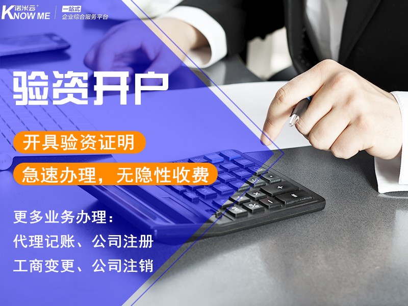 圖代理代辦 新興服務的優勢與風險防范