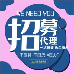 Amino Mason洗護(hù)套裝代理指南 培訓(xùn)、推廣與代辦流程詳解